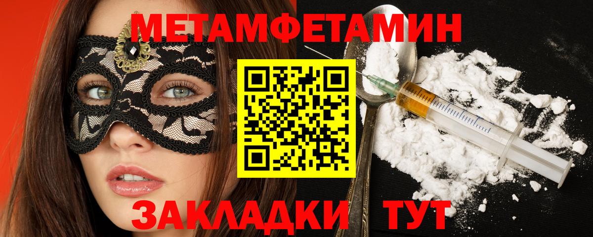 АМФЕТАМИН 97% Сочи