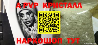 mdma Партизанск