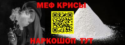 индика Пенза