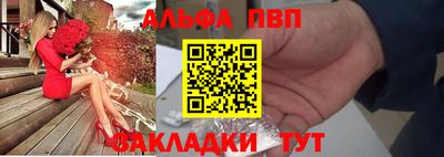 амфетамин Первоуральск