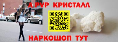 амфетамин Первоуральск