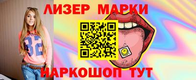 индика Пенза