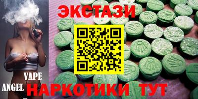 mdma Партизанск
