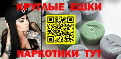mdma Партизанск