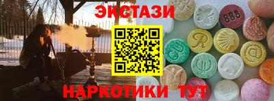 амфетамин Первоуральск