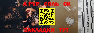 mdma Партизанск