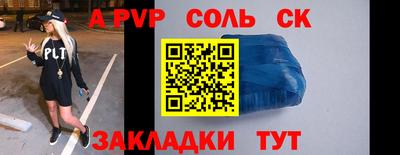 mdma Партизанск