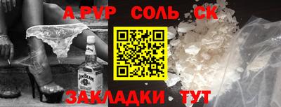 mdma Партизанск