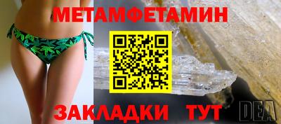 индика Пенза
