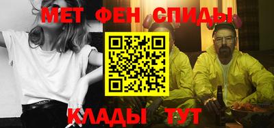mdma Партизанск