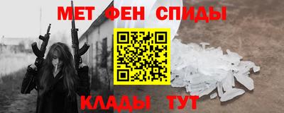 амфетамин Первоуральск