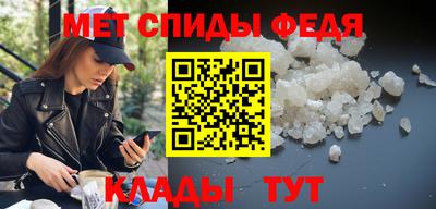 амфетамин Первоуральск