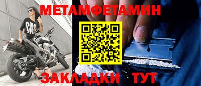 амфетамин Первоуральск