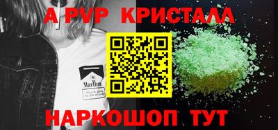 индика Пенза