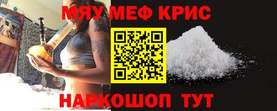 амфетамин Первоуральск