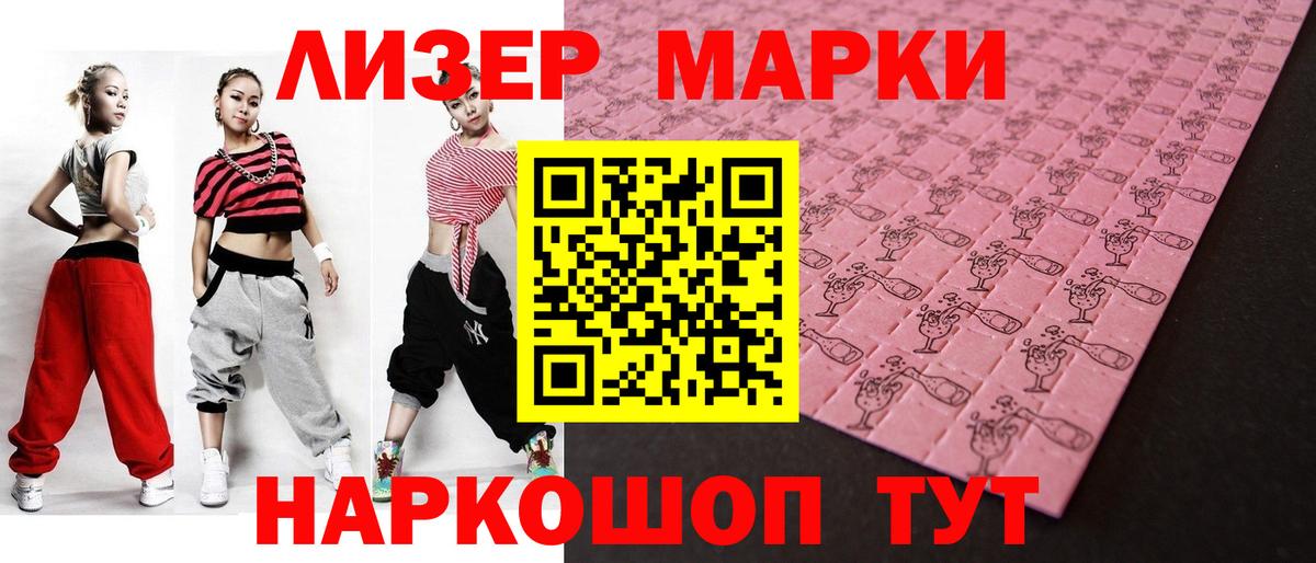 Лсд 25 экстази кислота Сочи