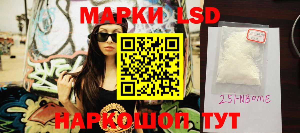 ЛСД экстази кислота  ЛСД экстази ecstasy  Сочи  Вход с VPN 