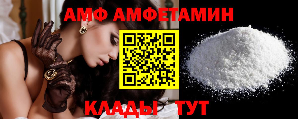 Сочи  Первитин Methamphetamine  Метамфетамин  Вход с VPN 