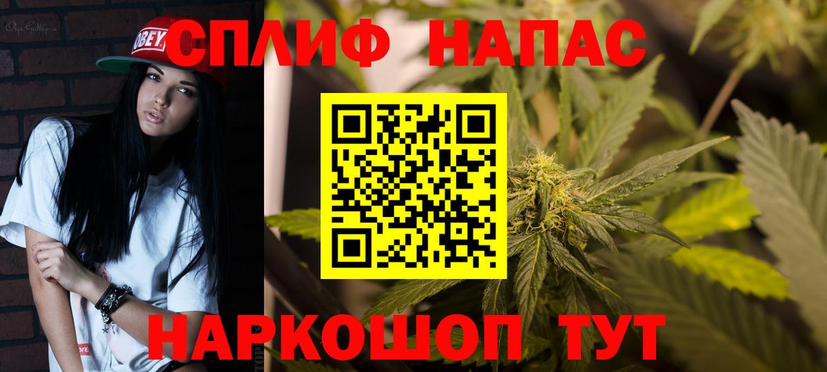 Каннабис White Widow  Вход с VPN  Сочи  МАРИХУАНА семена  МАРИХУАНА гибрид 